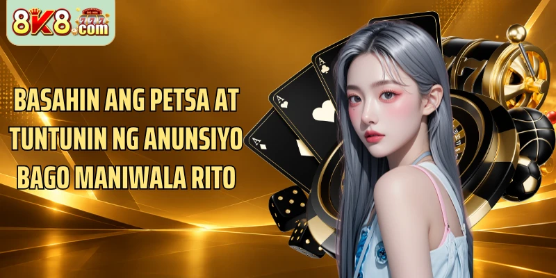 Basahin ang petsa at tuntunin ng anunsiyo bago maniwala rito