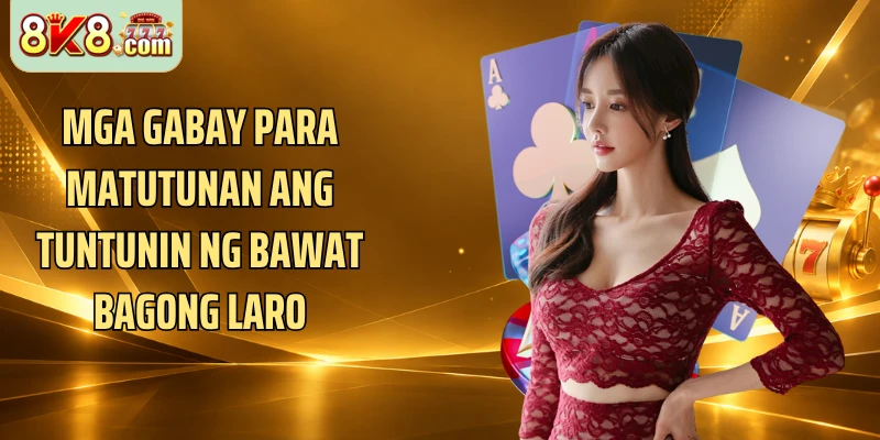 Mga gabay para matutunan ang tuntunin ng bawat bagong laro
