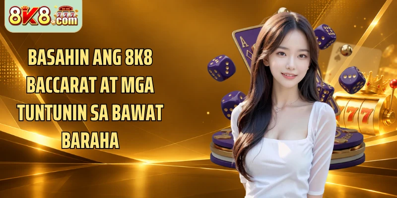Basahin ang 8k8 Baccarat at mga tuntunin sa bawat baraha